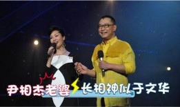 于文华最新爆料,娱乐圈背后的惊人真相