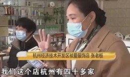 杭州黄阿姨最新爆料信息,揭秘某知名企业惊人内幕！