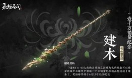 永劫无间最新爆料精武魂,永劫无间新爆料揭秘神秘力量